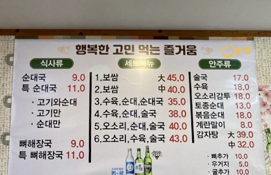 장터