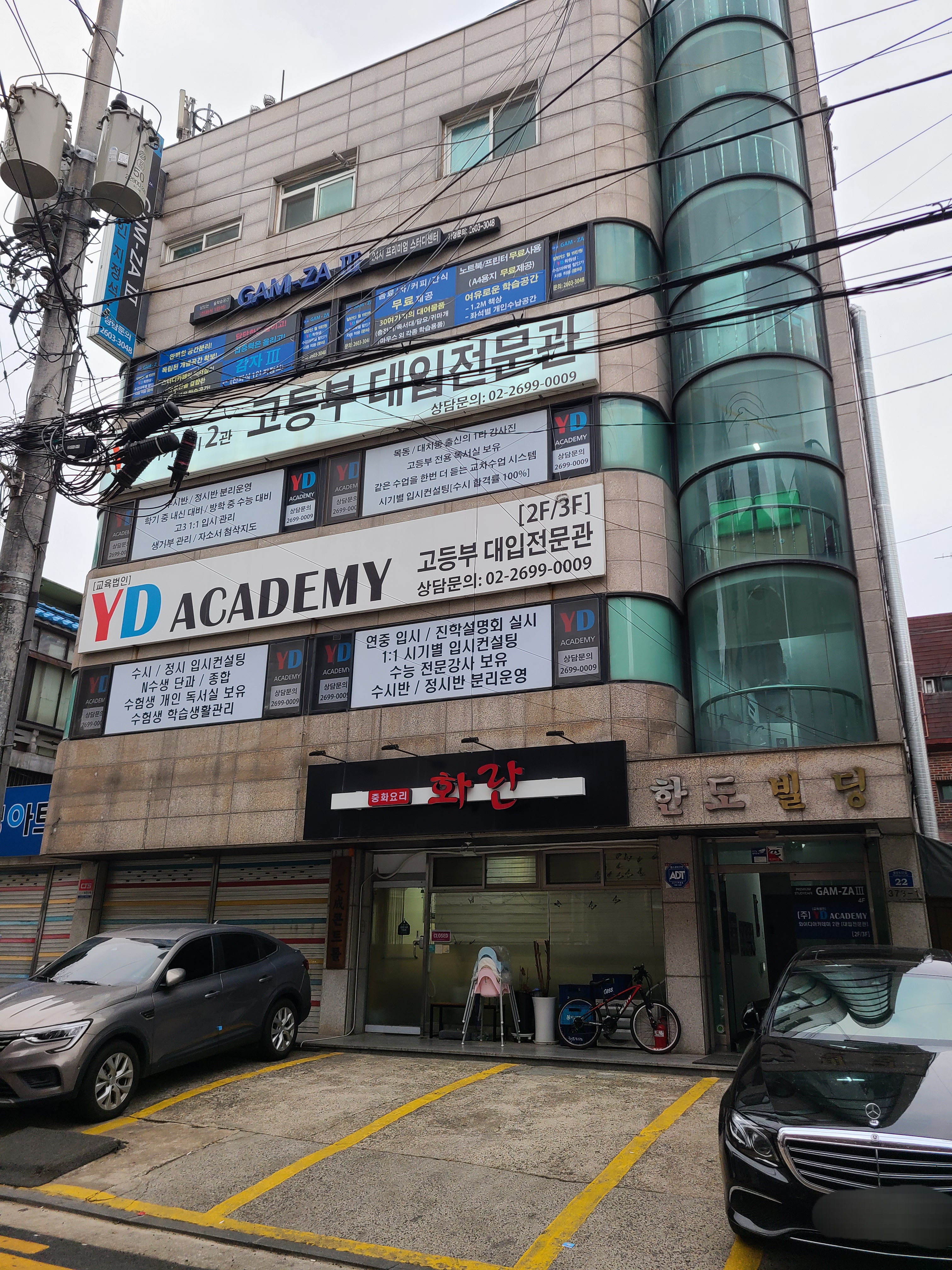 업체사진