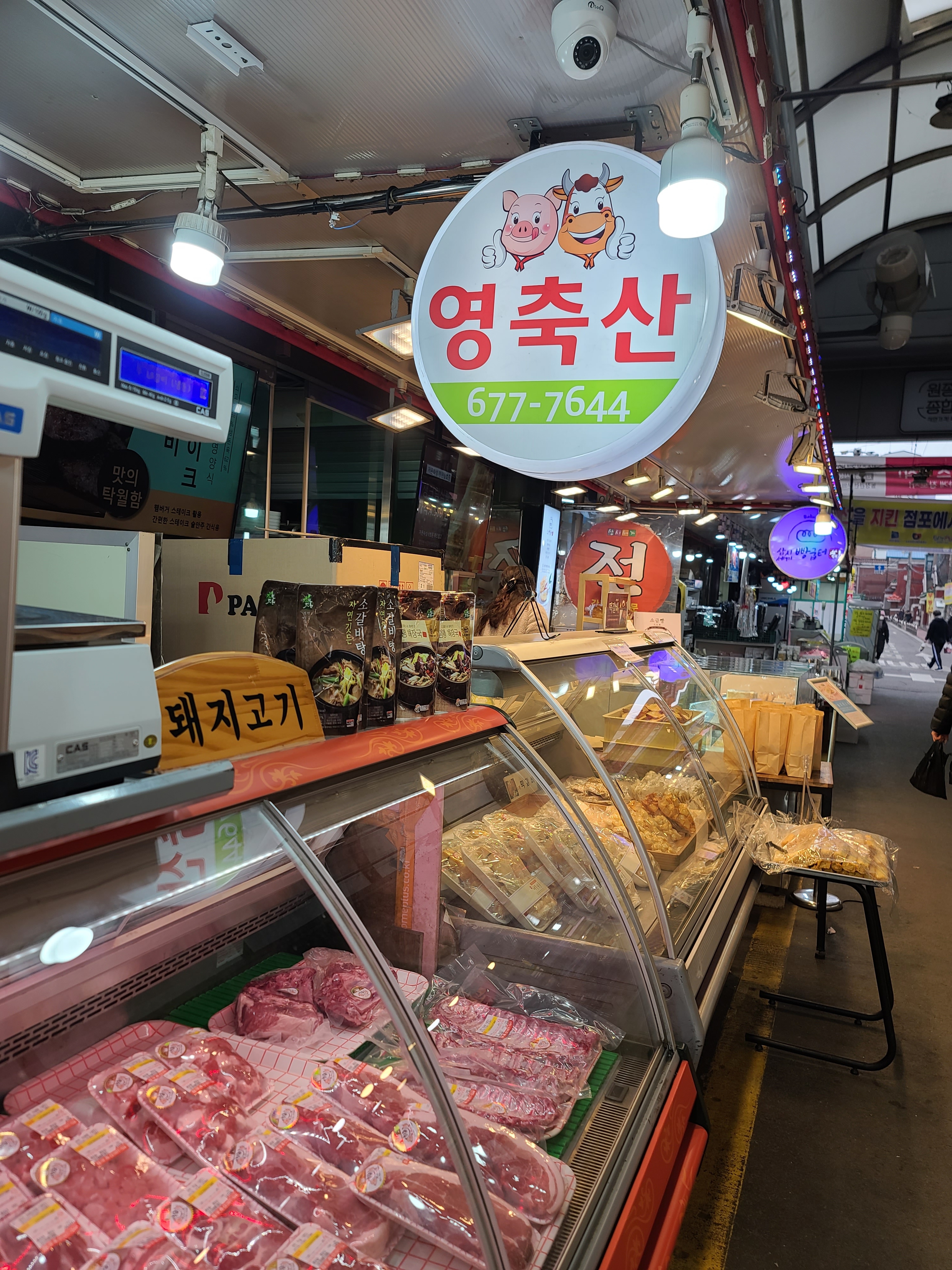 영축산