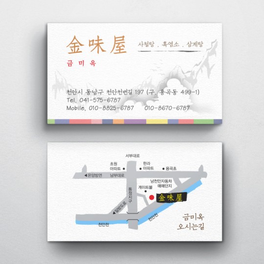 태린디자인
