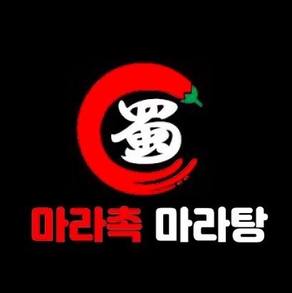 마라촉마라탕&마라샹궈