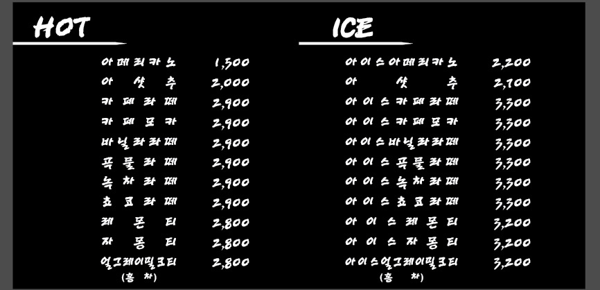 옹끌커피 24시무인카페