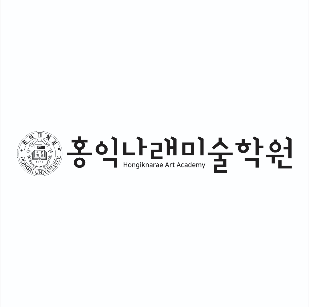 홍익나래미술학원