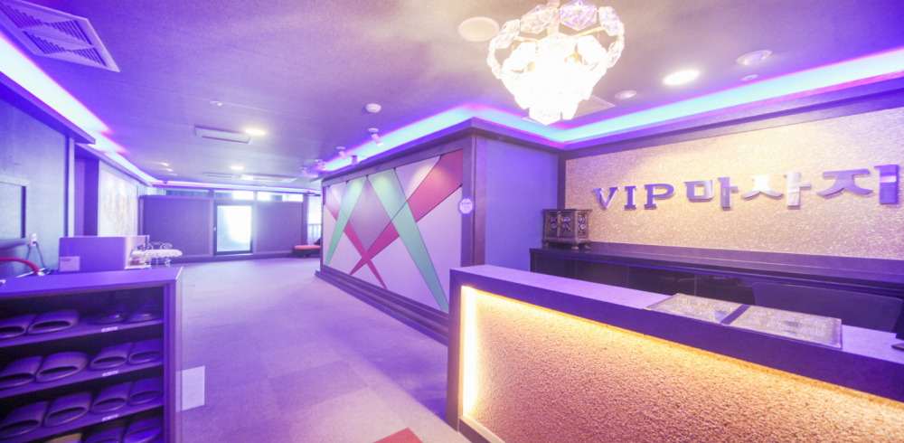VIP 바디케어