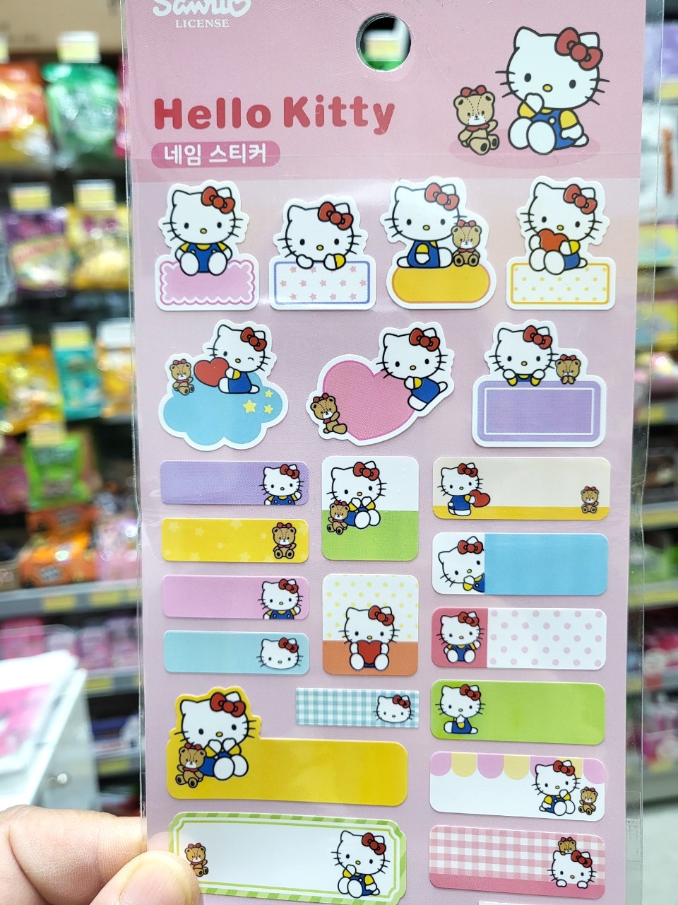 빵꾸똥꾸문구야 평택신촌점