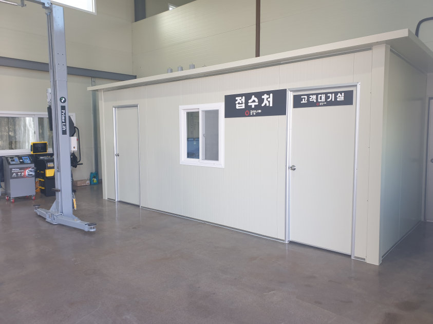 공임나라 광주우산점 대표 이미지