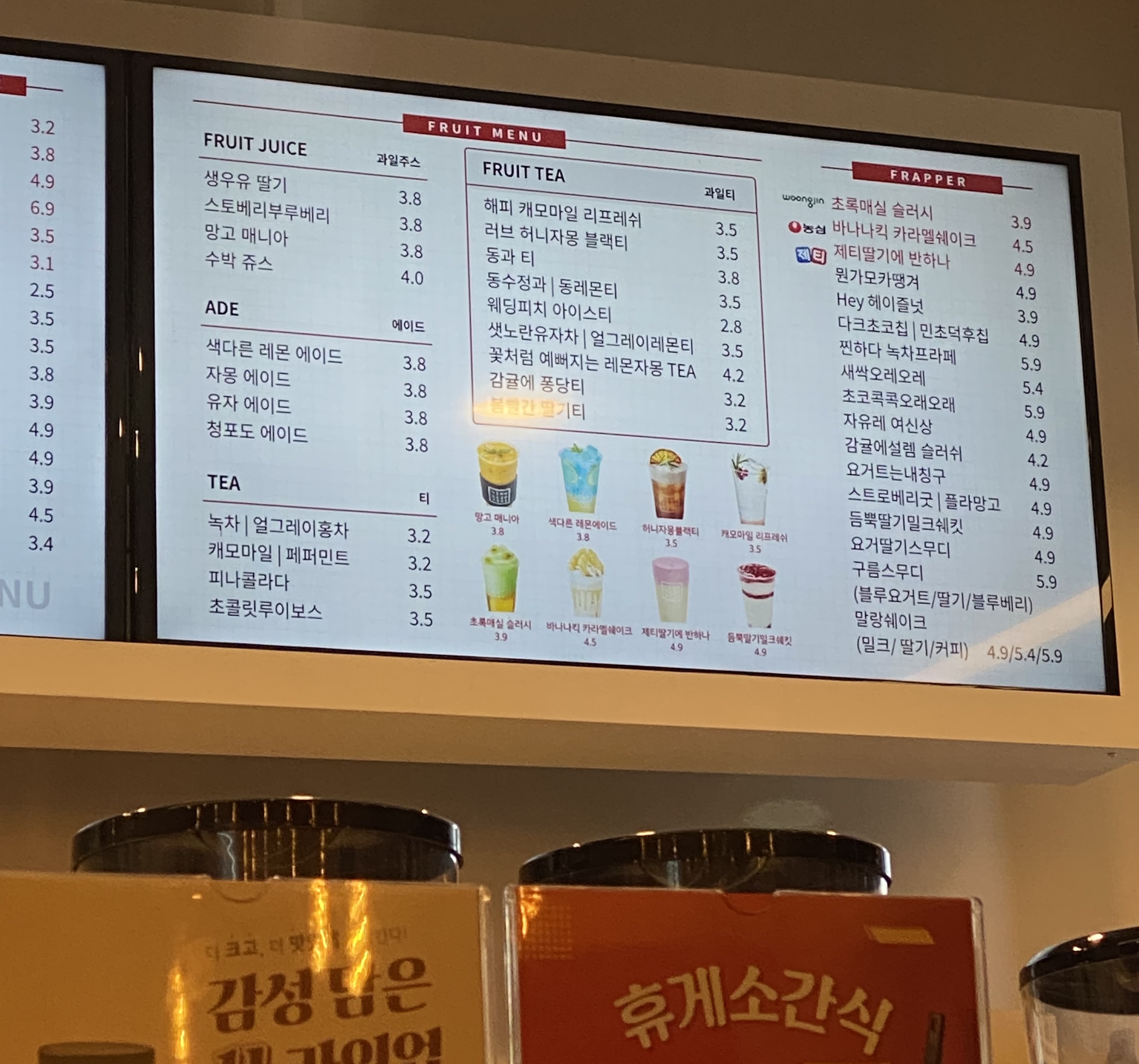 감성커피 마포성산점