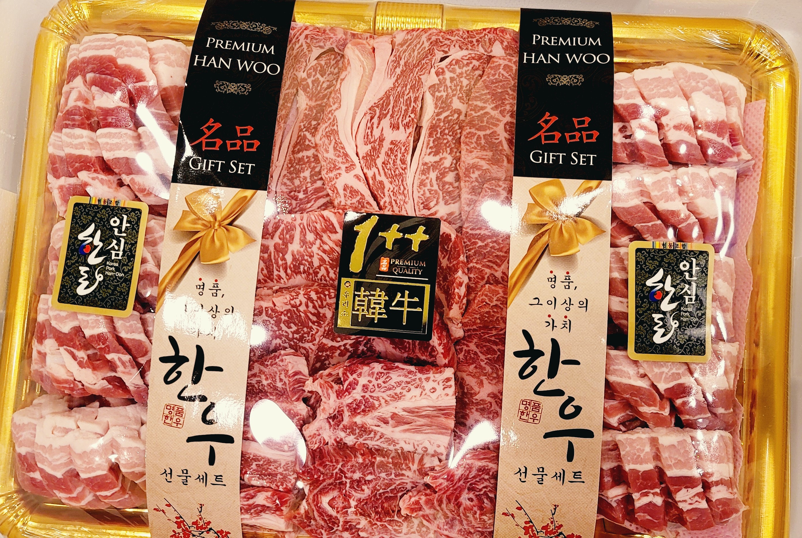 착한정육점