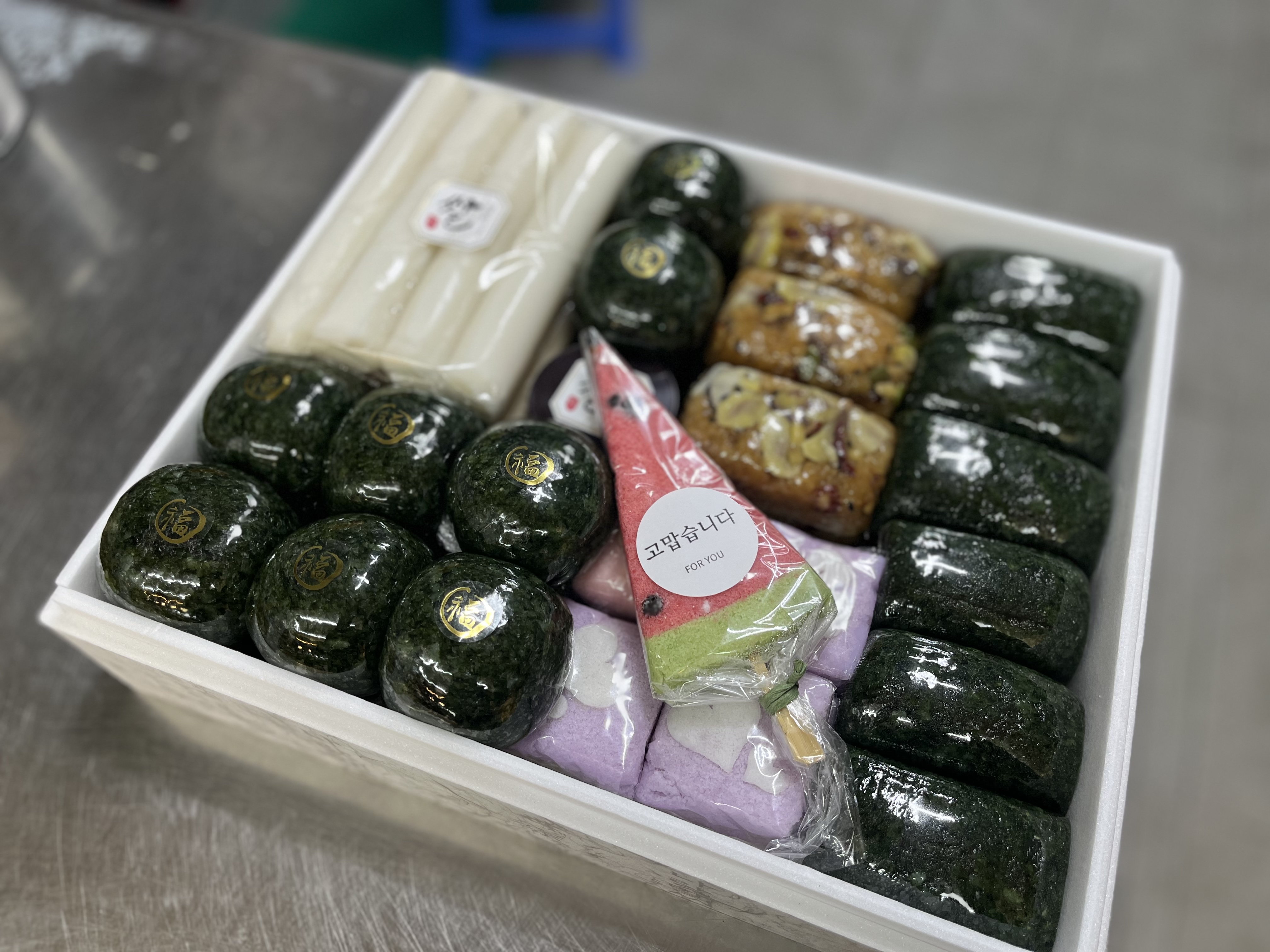 예당떡집