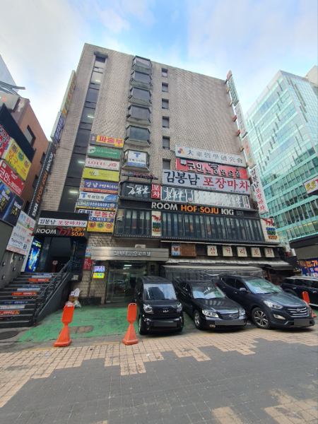 민테라피 photo 5