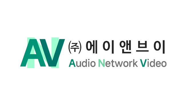 에이엔브이