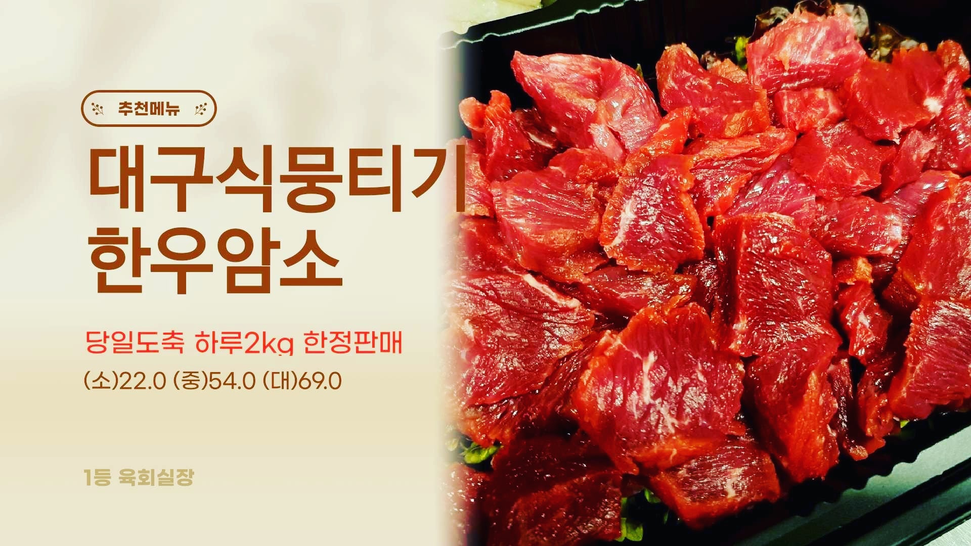 육회실장 서면본점