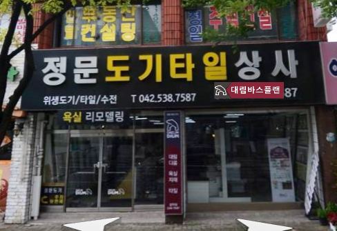간판 탑 인테리어 금속창호