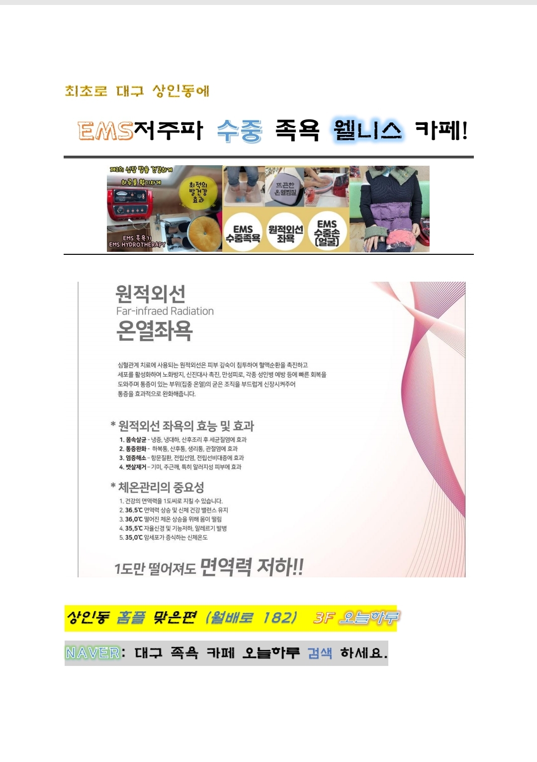 오늘하루 지친발에 휴식을