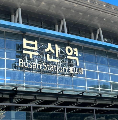 뉴새한렌트카 부산역예약소