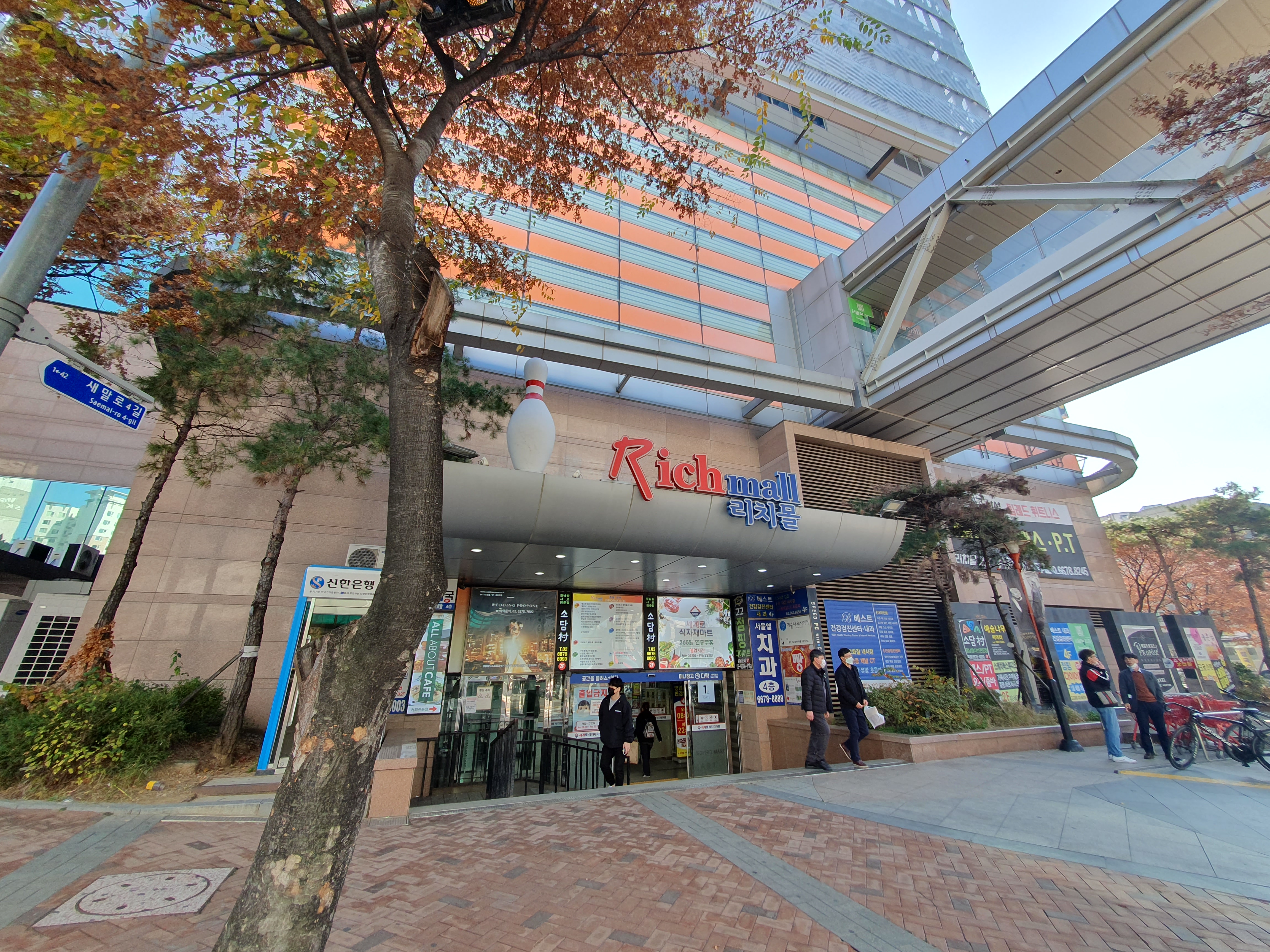 엠제이머슬테라피 photo 4