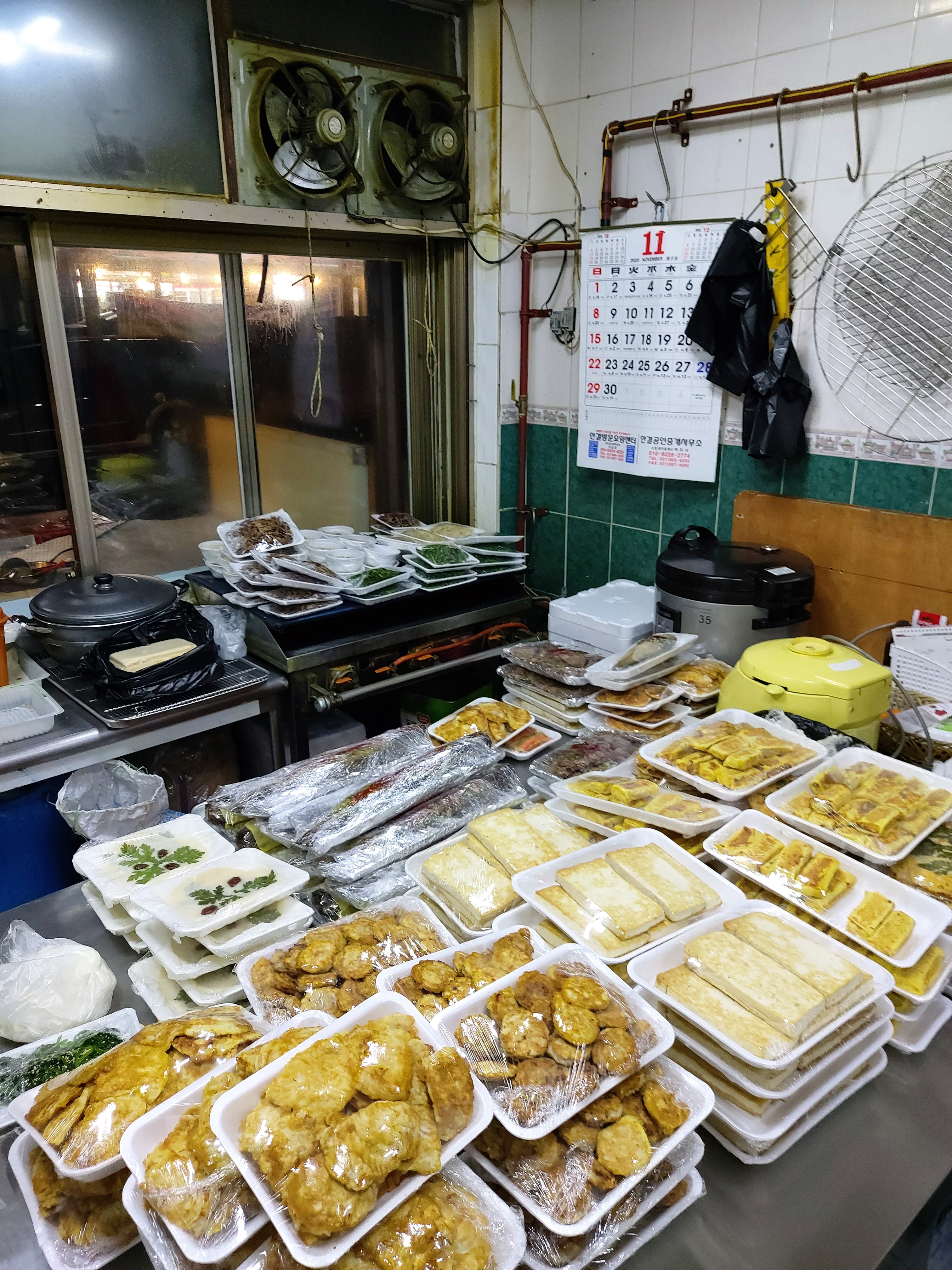 큰시장빈대떡