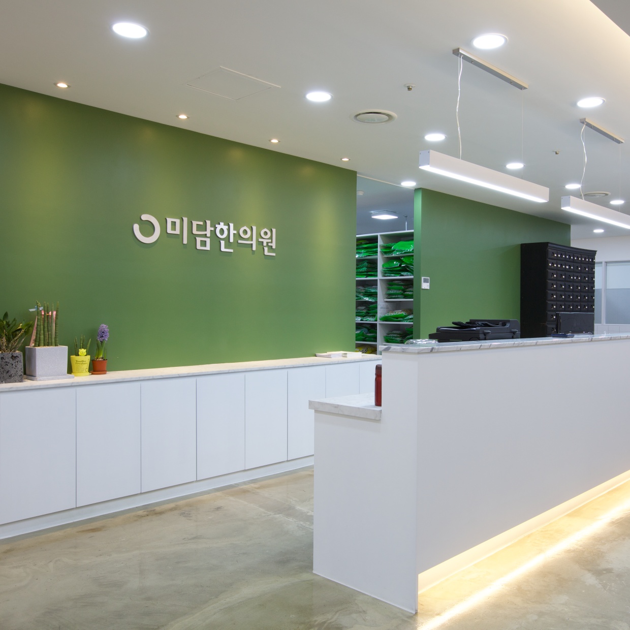 미담한의원