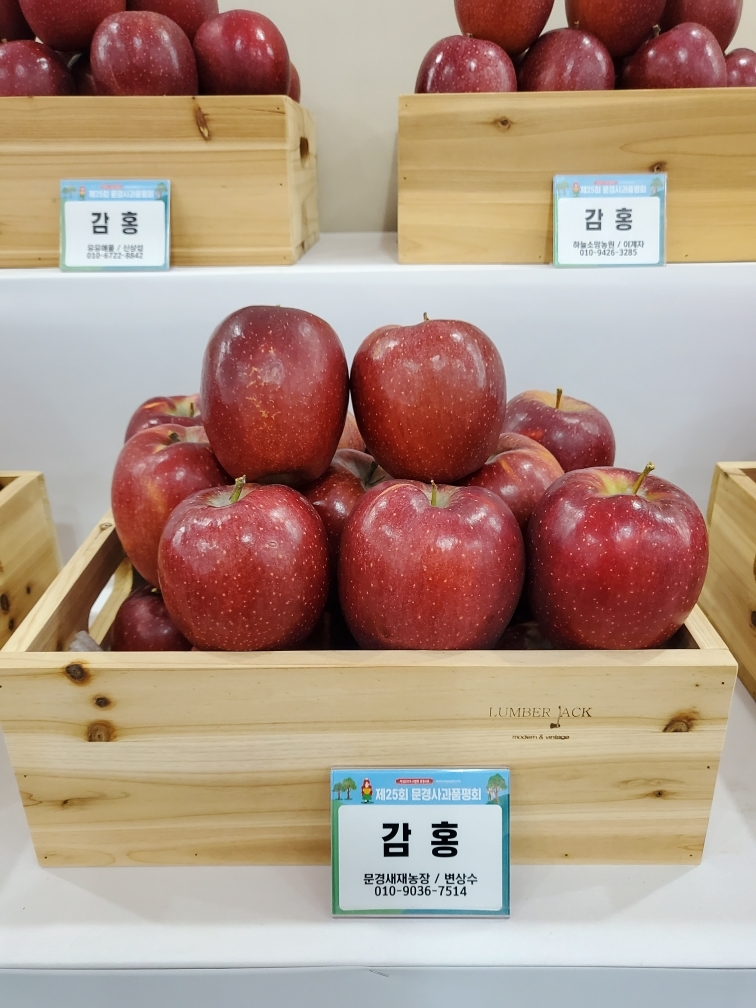 문경새재농장