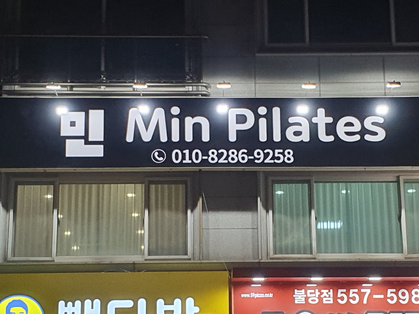 민필라테스 대표 이미지