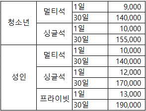 업체사진
