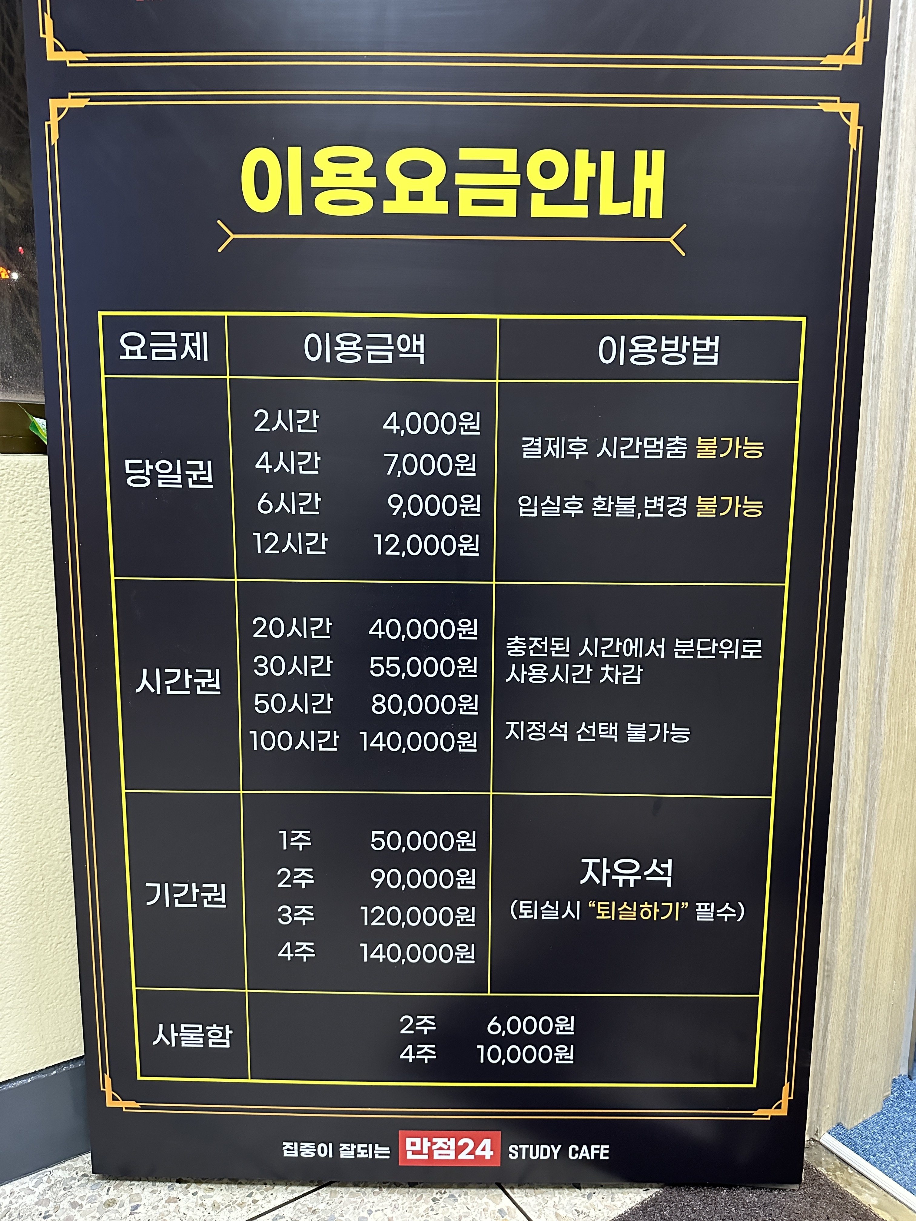 업체사진