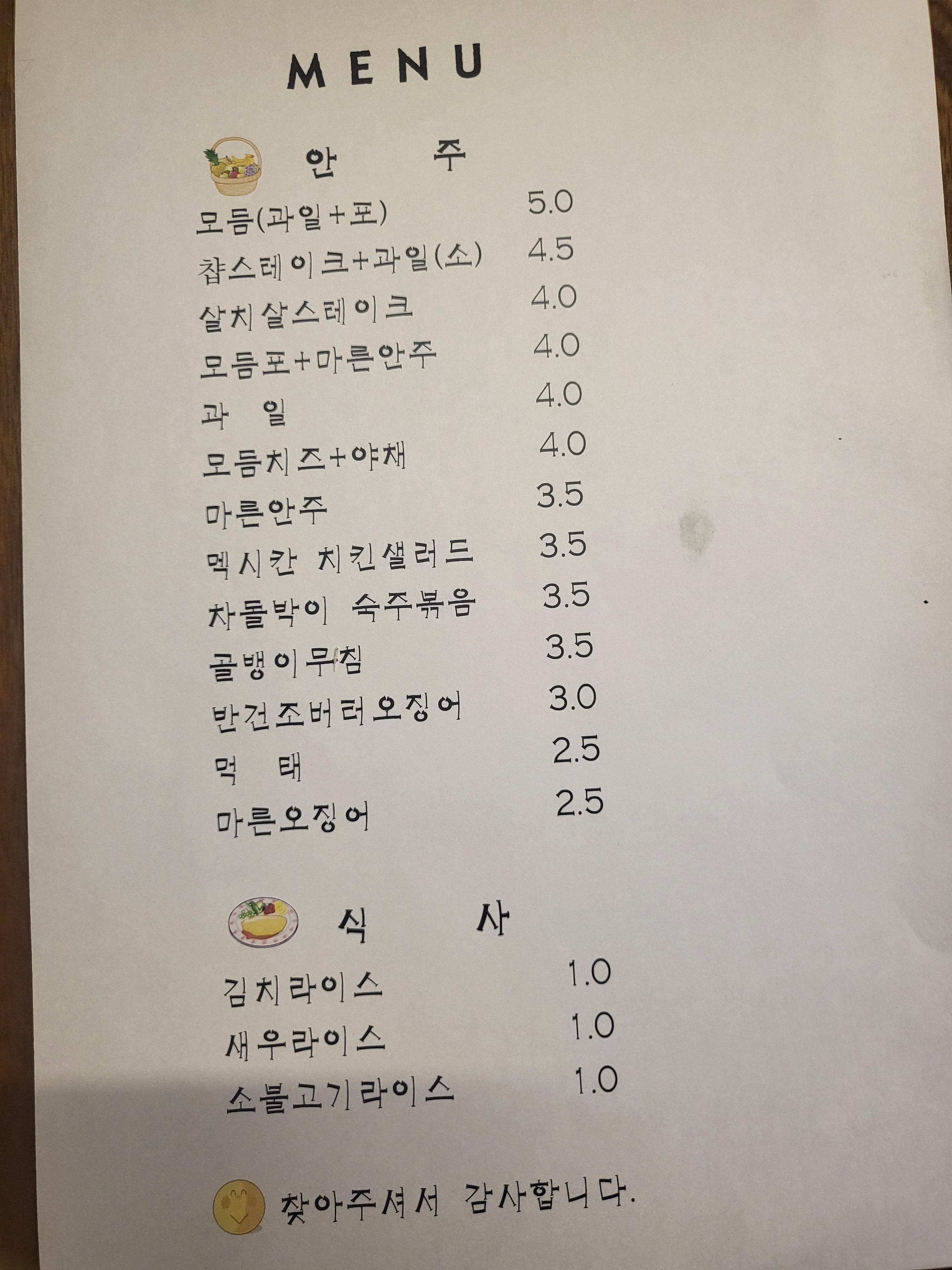 술꽃