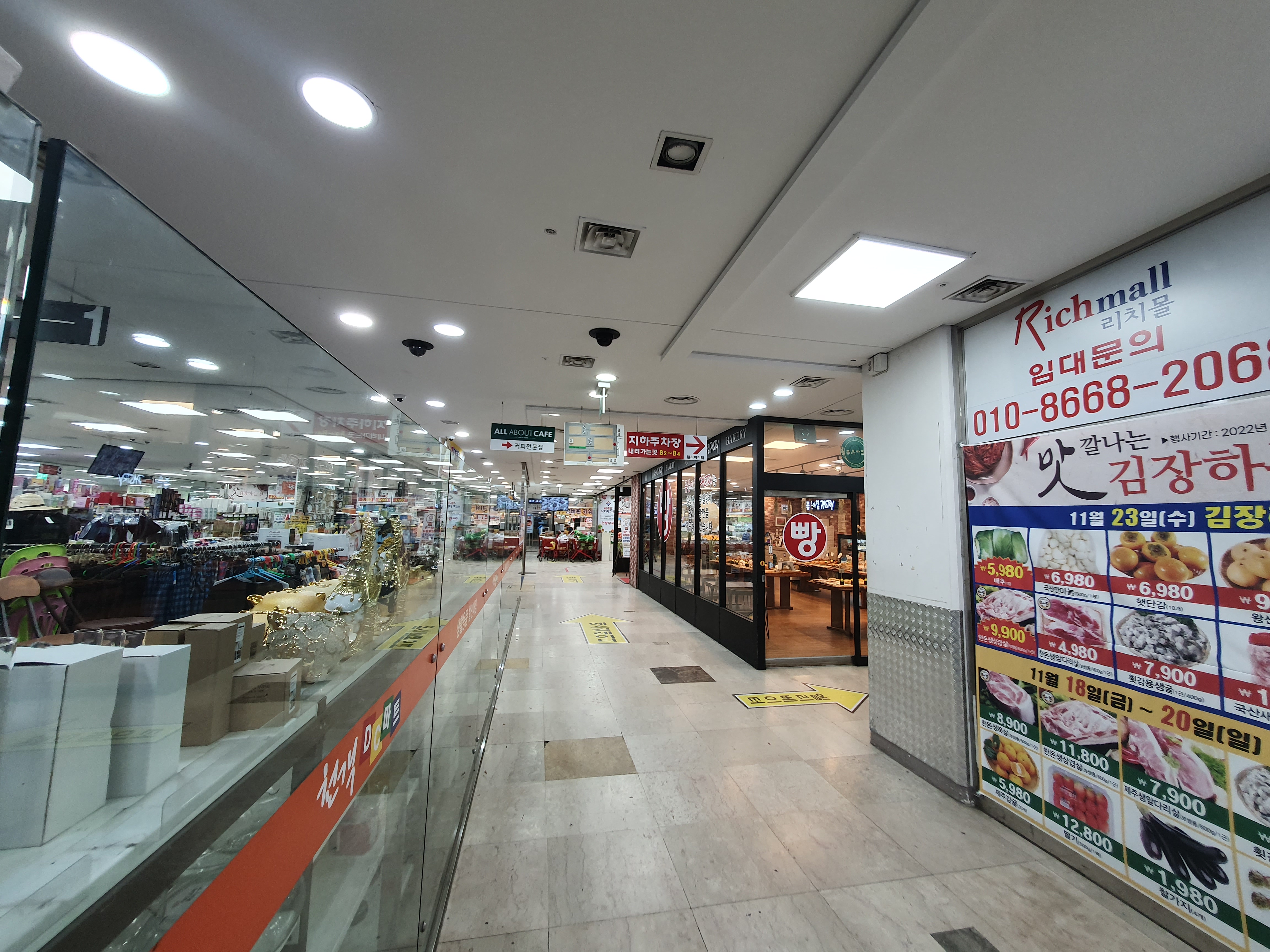 엠제이머슬테라피 photo 5