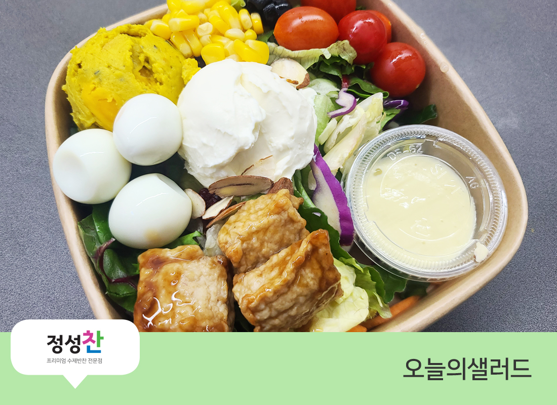 맘스키친정성찬 면목점