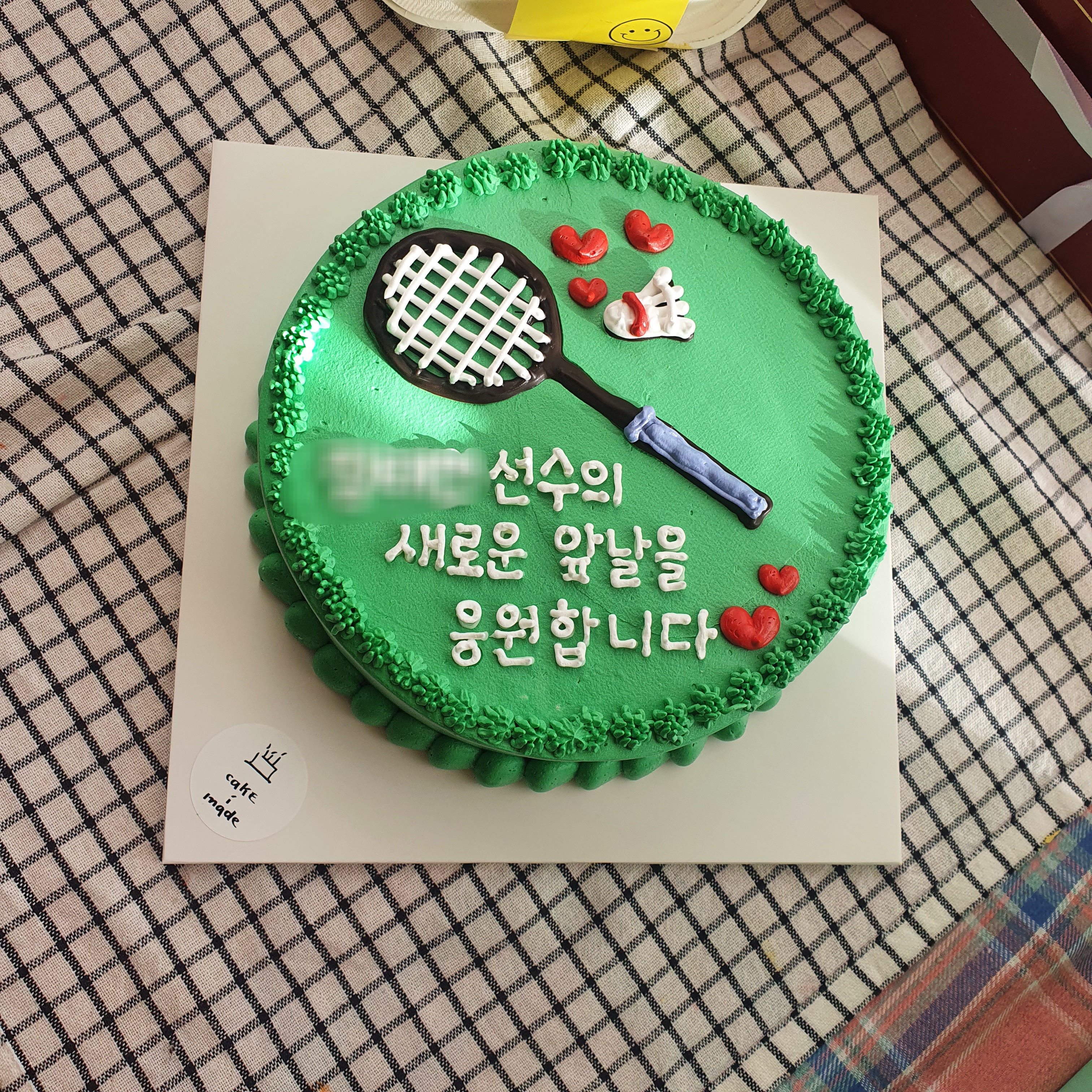 케익아이메이드 대학로점