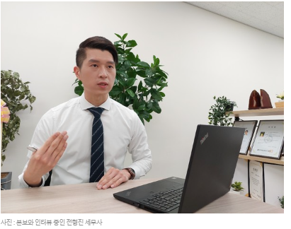 니즈택스 & 컨설팅 세무회계