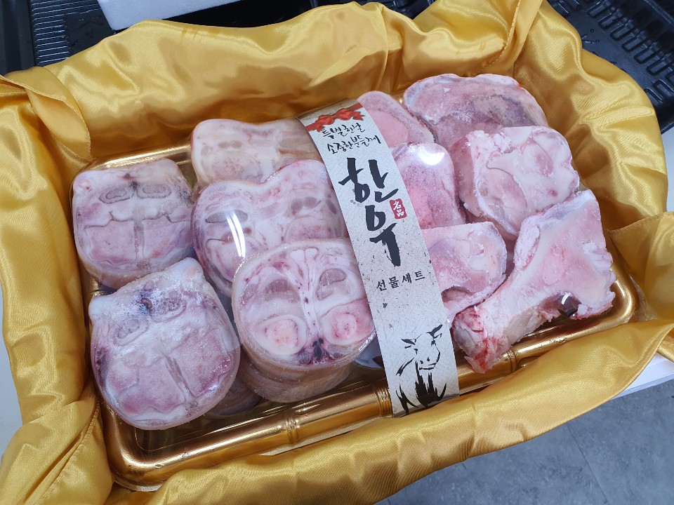 소문난축산