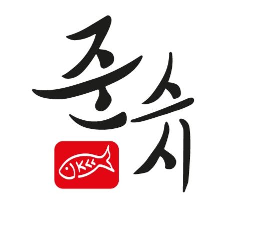 준스시