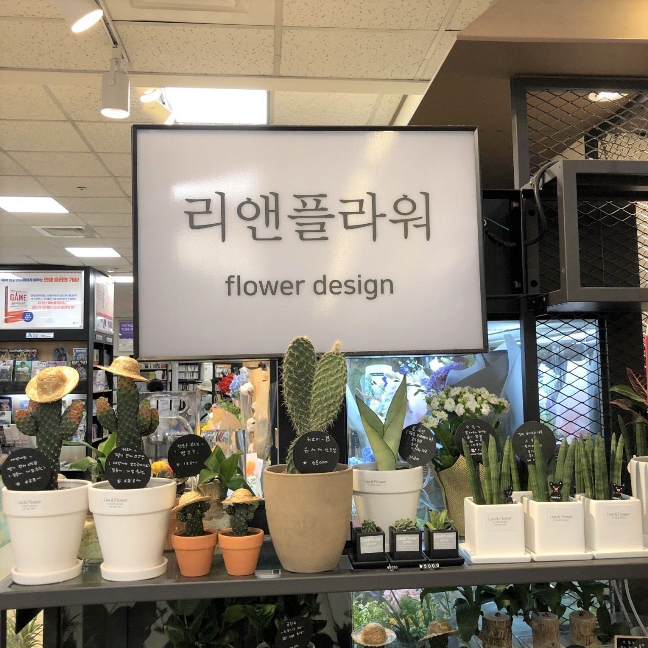 리앤플라워 수원역AK프라자점