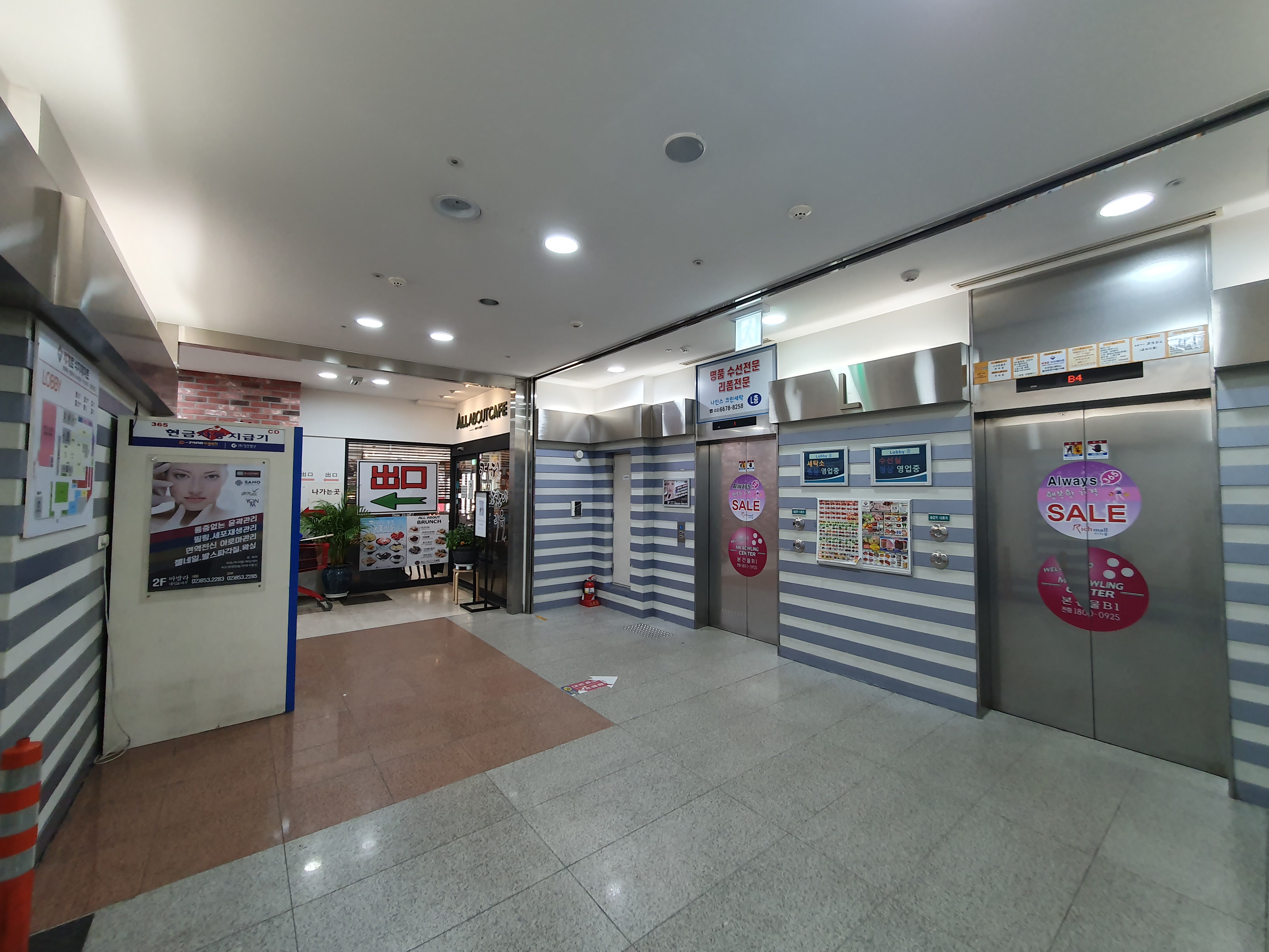 엠제이머슬테라피 photo 6