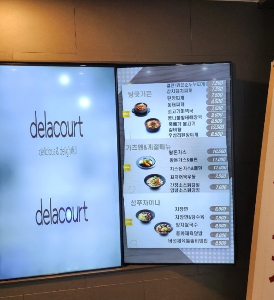 삼성웰스토리 원주세브란스기독병원