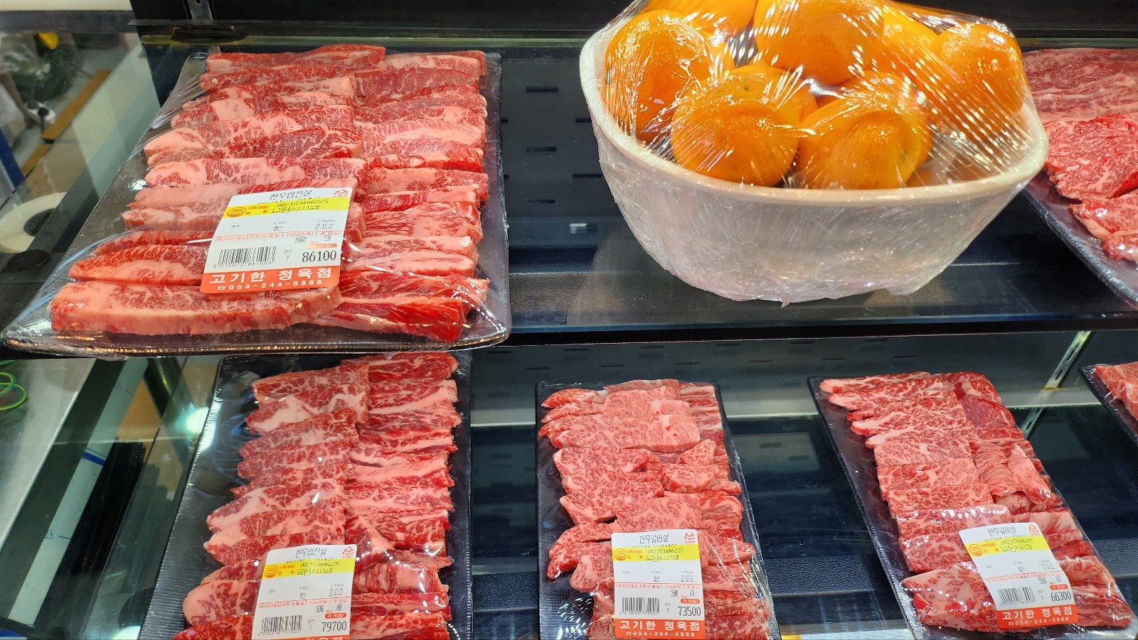 고귀한우한돈셀프식당