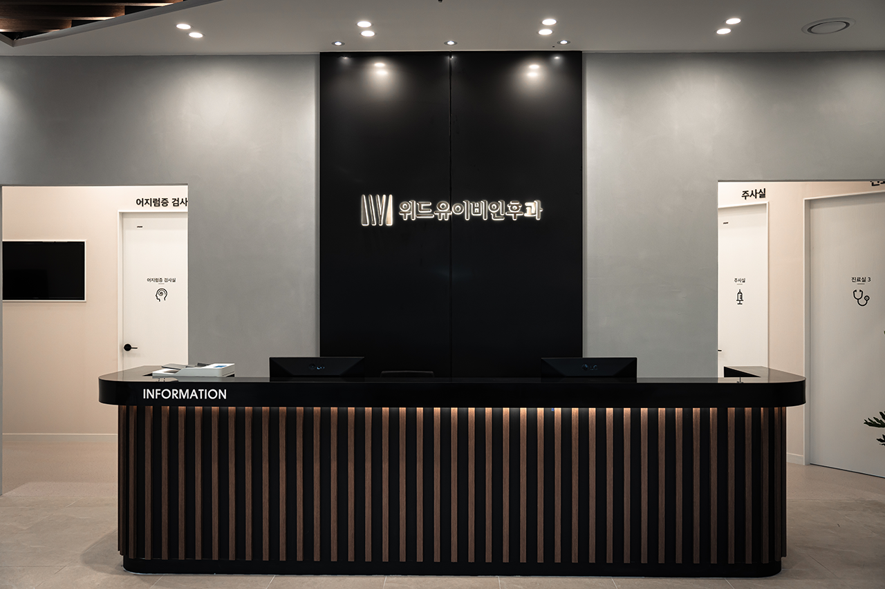 위드유이비인후과의원 대표 이미지