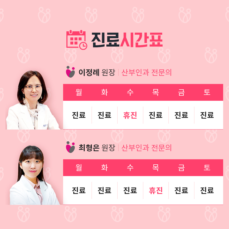 다원여성의원
