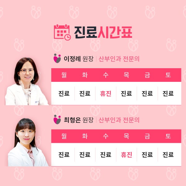 다원여성의원 시설 사진