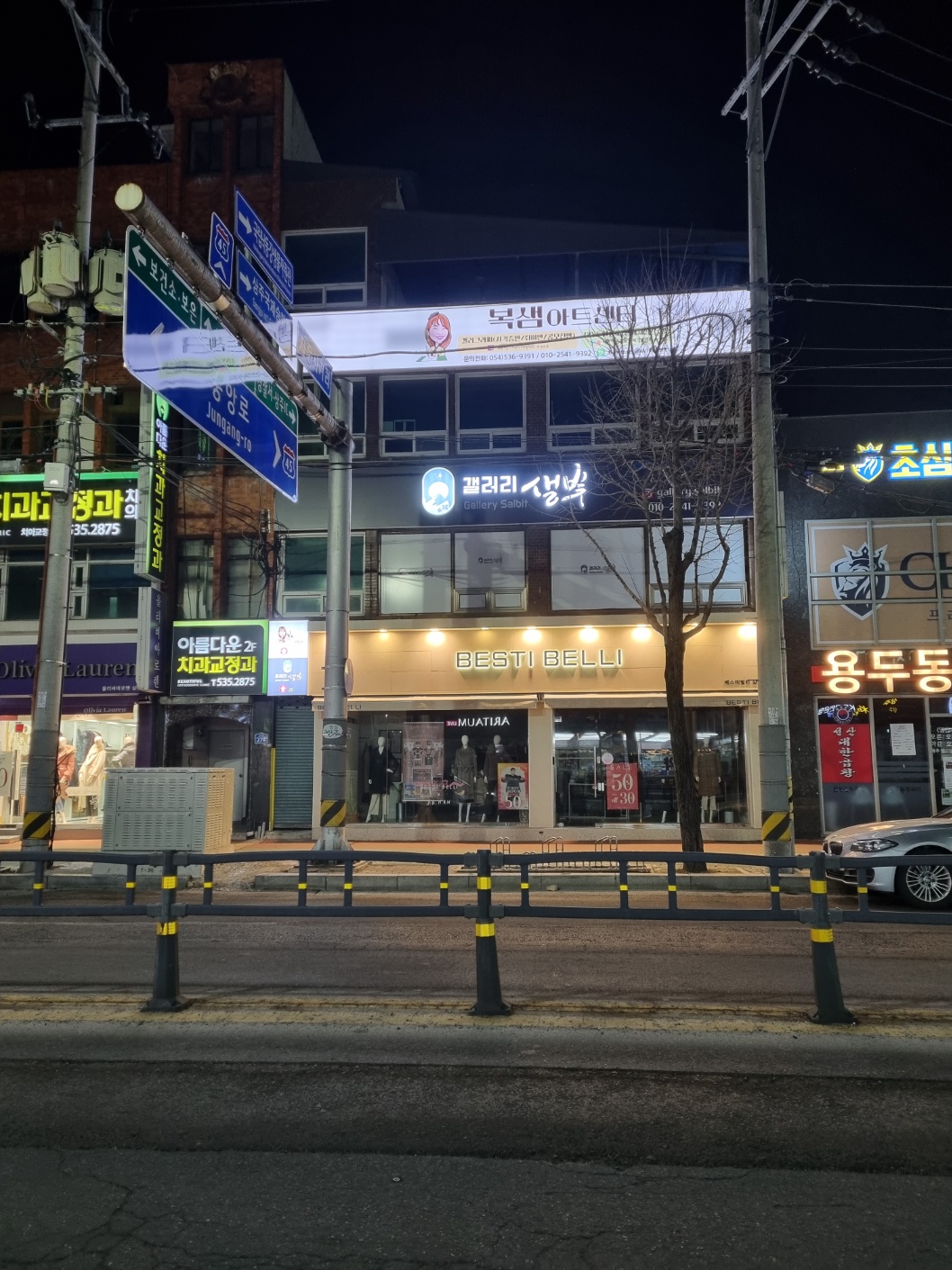 갤러리샐빛