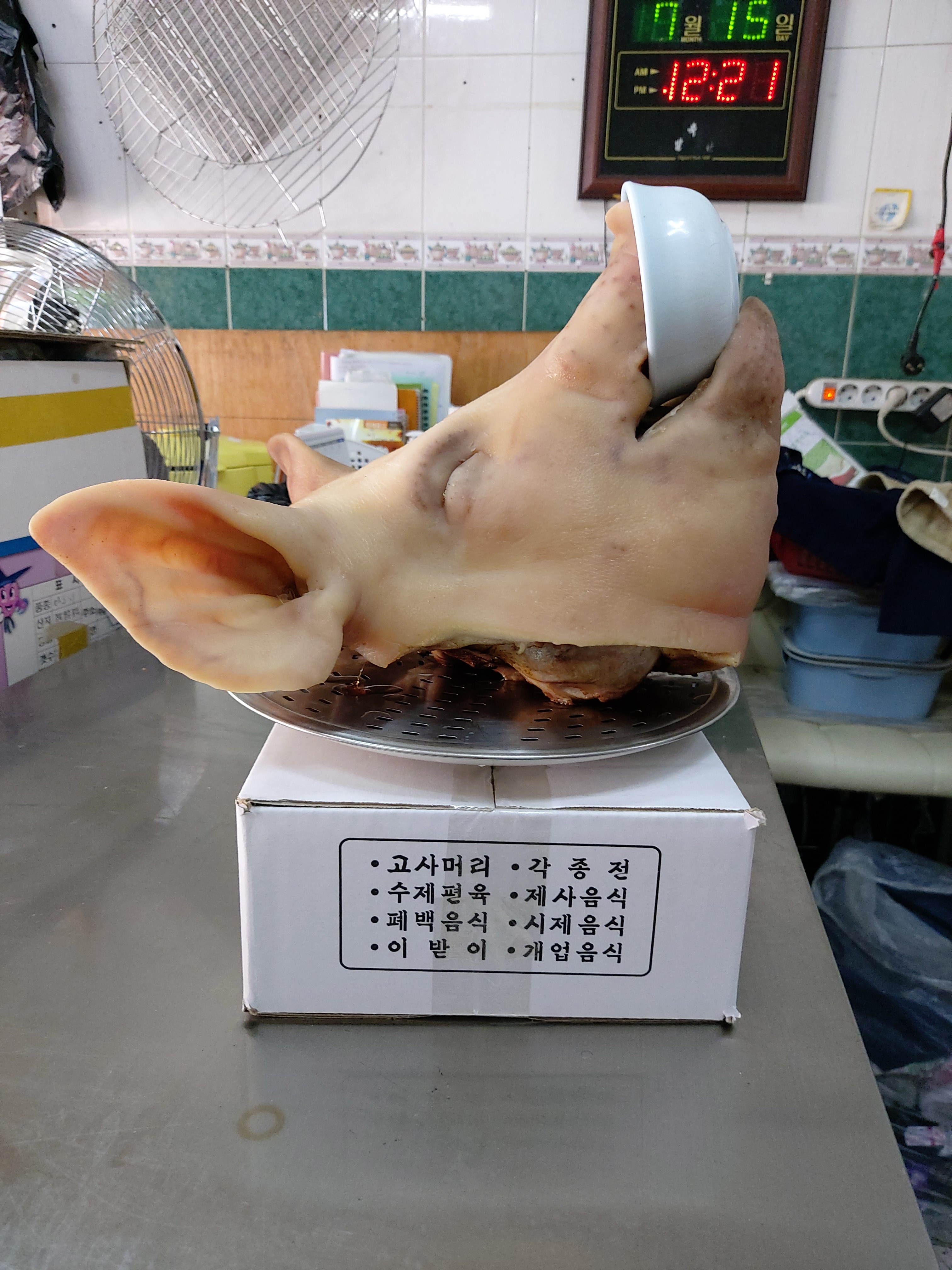 큰시장빈대떡