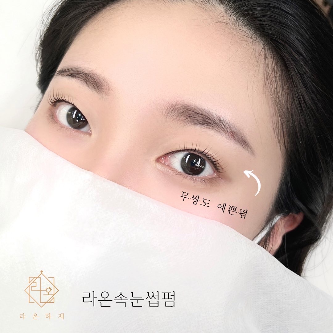 라온하제 두피 탈모케어 눈썹 속눈썹펌 천안본점