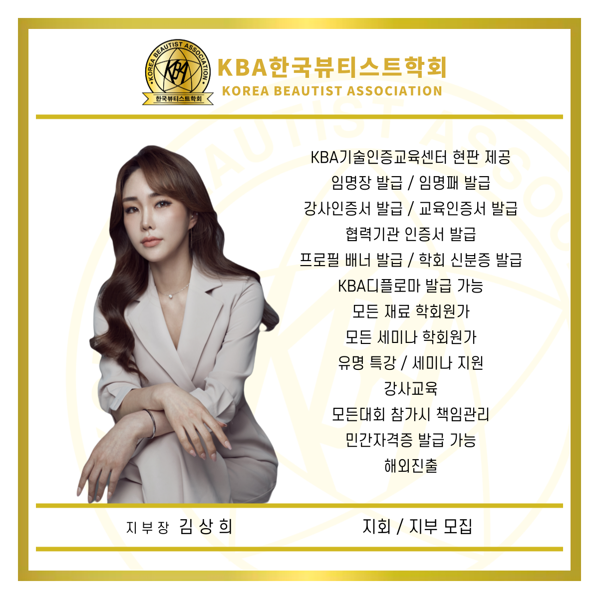 그리미뷰티