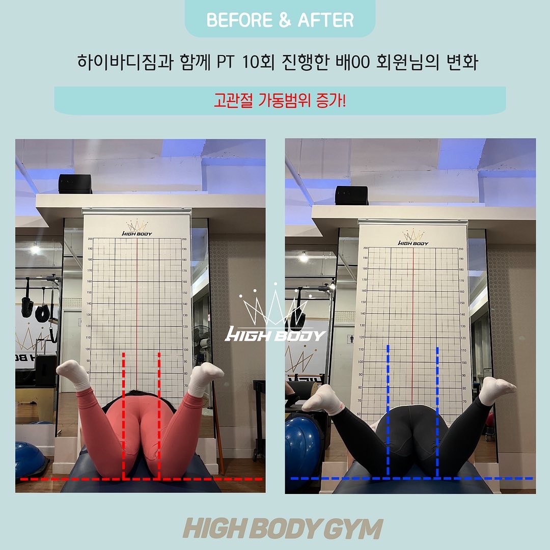 하이바디짐 PT 마산점