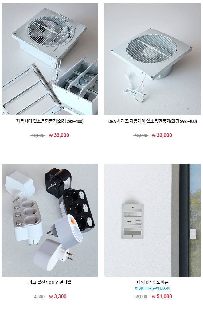 LED현대전기조명