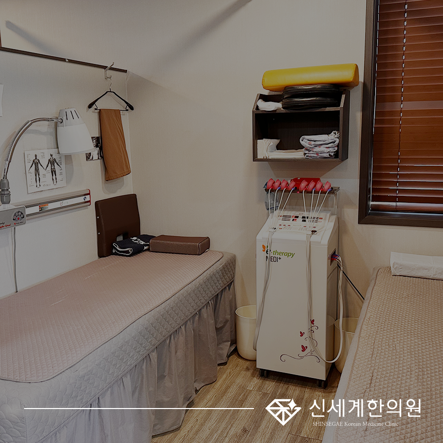 신세계한의원