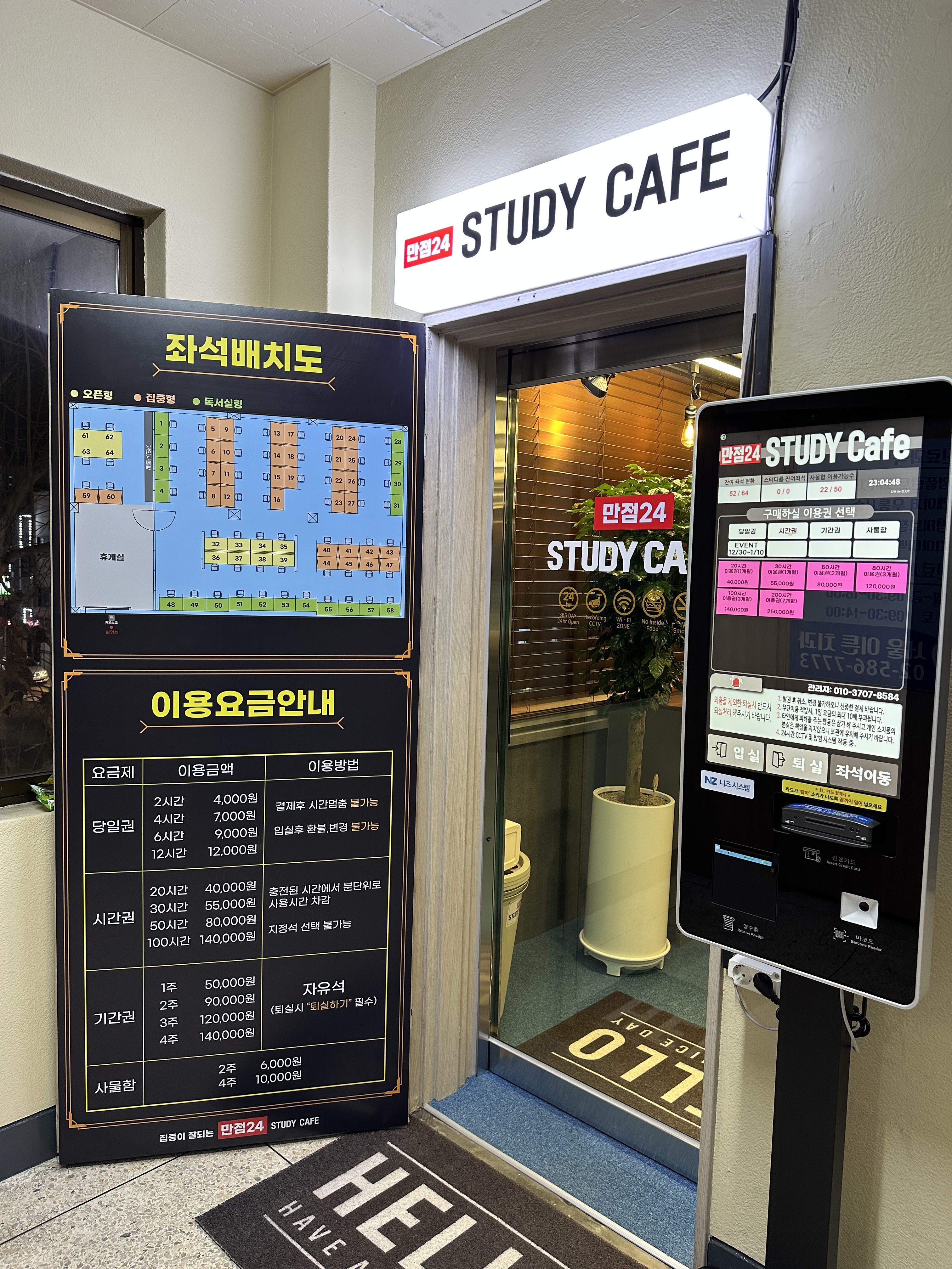업체사진