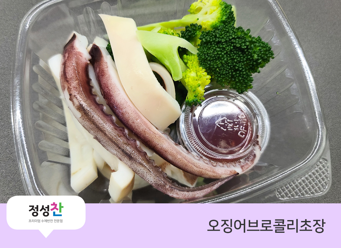 맘스키친 정성찬