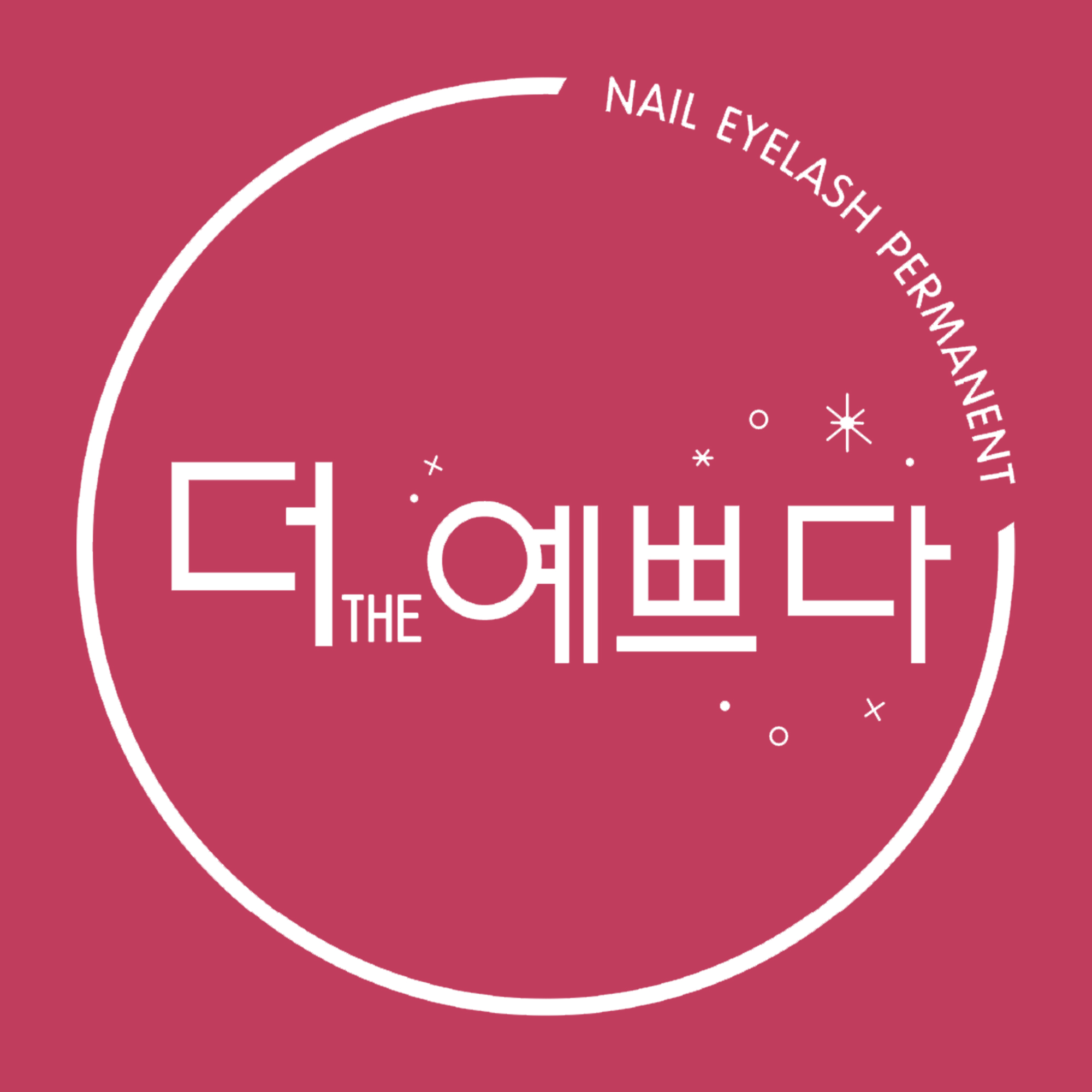 THE예쁘다
